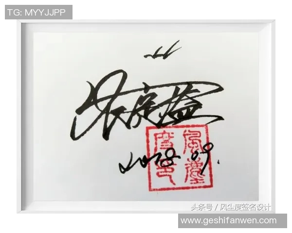 如何为签名足球明星取一个独特而有吸引力的名字技巧分享