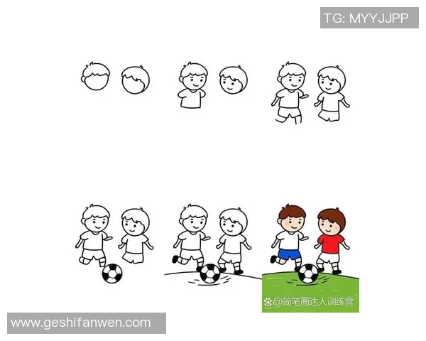 足球明星简笔画彩色创作指南让你轻松画出心目中的球星风采